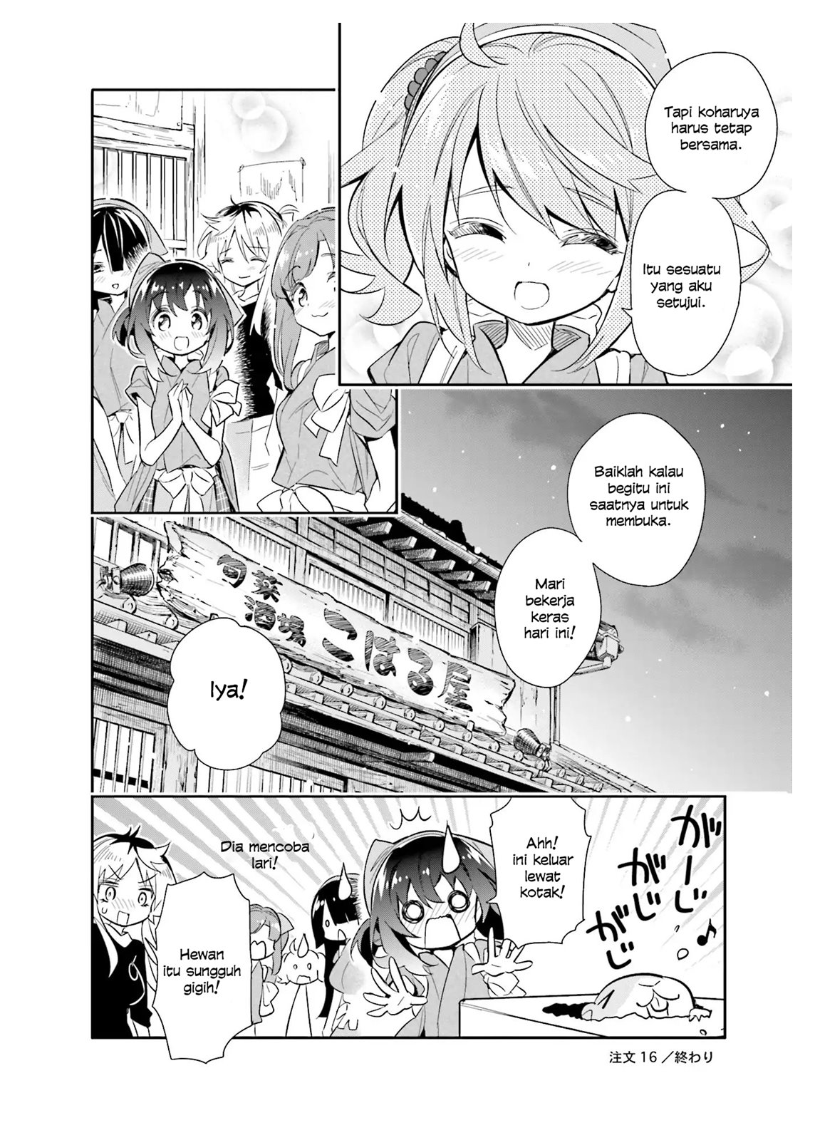Chotto Ippai! Chapter 16 Gambar 21